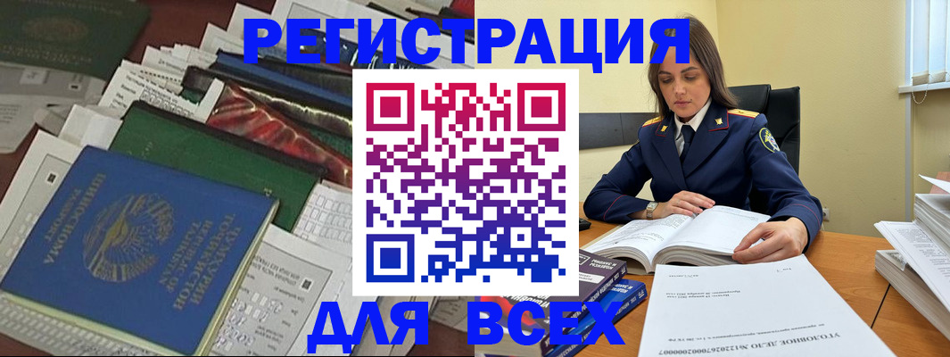 временная регистрация госуслуги в Ростове